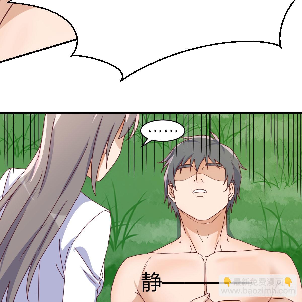 直播表白6