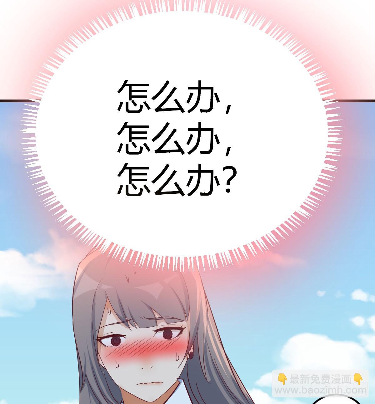 直播表白63