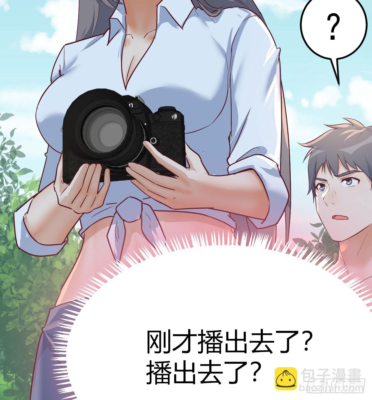 直播表白64