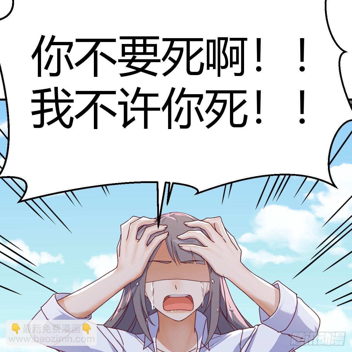 直播表白9