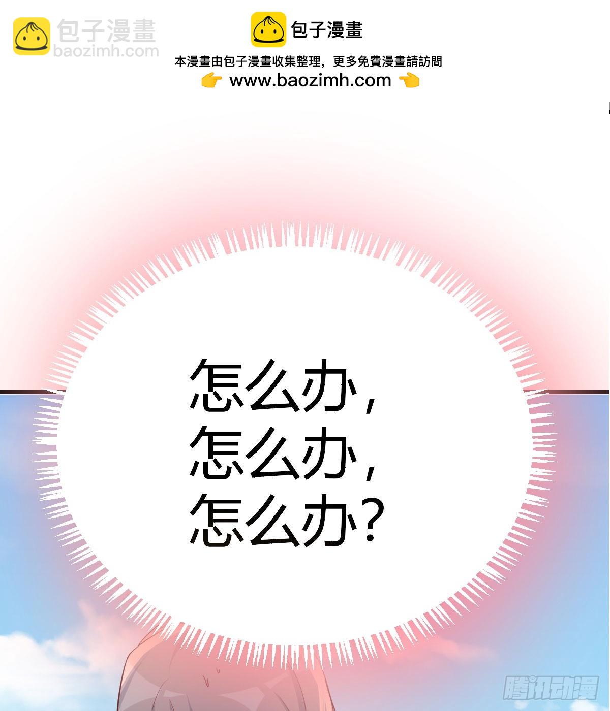 都听到了吗？1