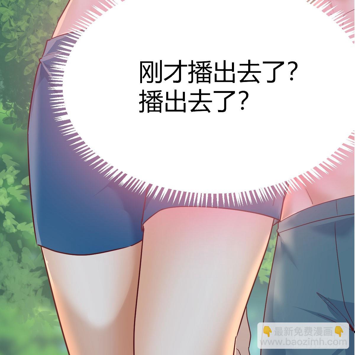 都听到了吗？3