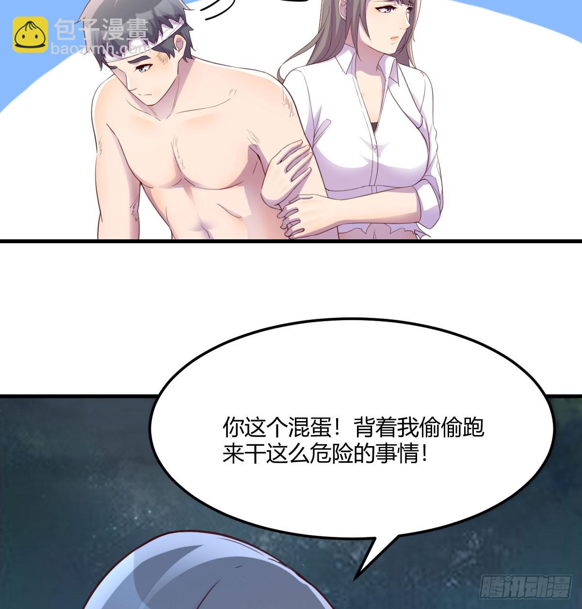 都听到了吗？59