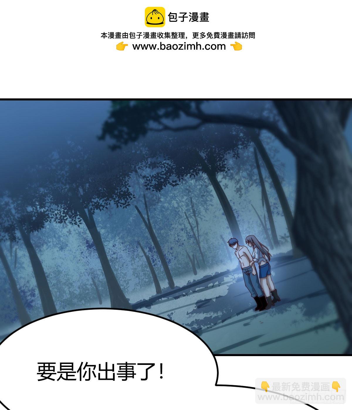 名正言顺1