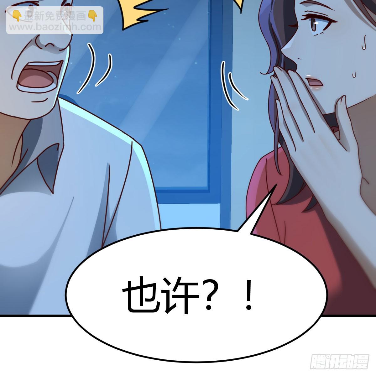 名正言顺16
