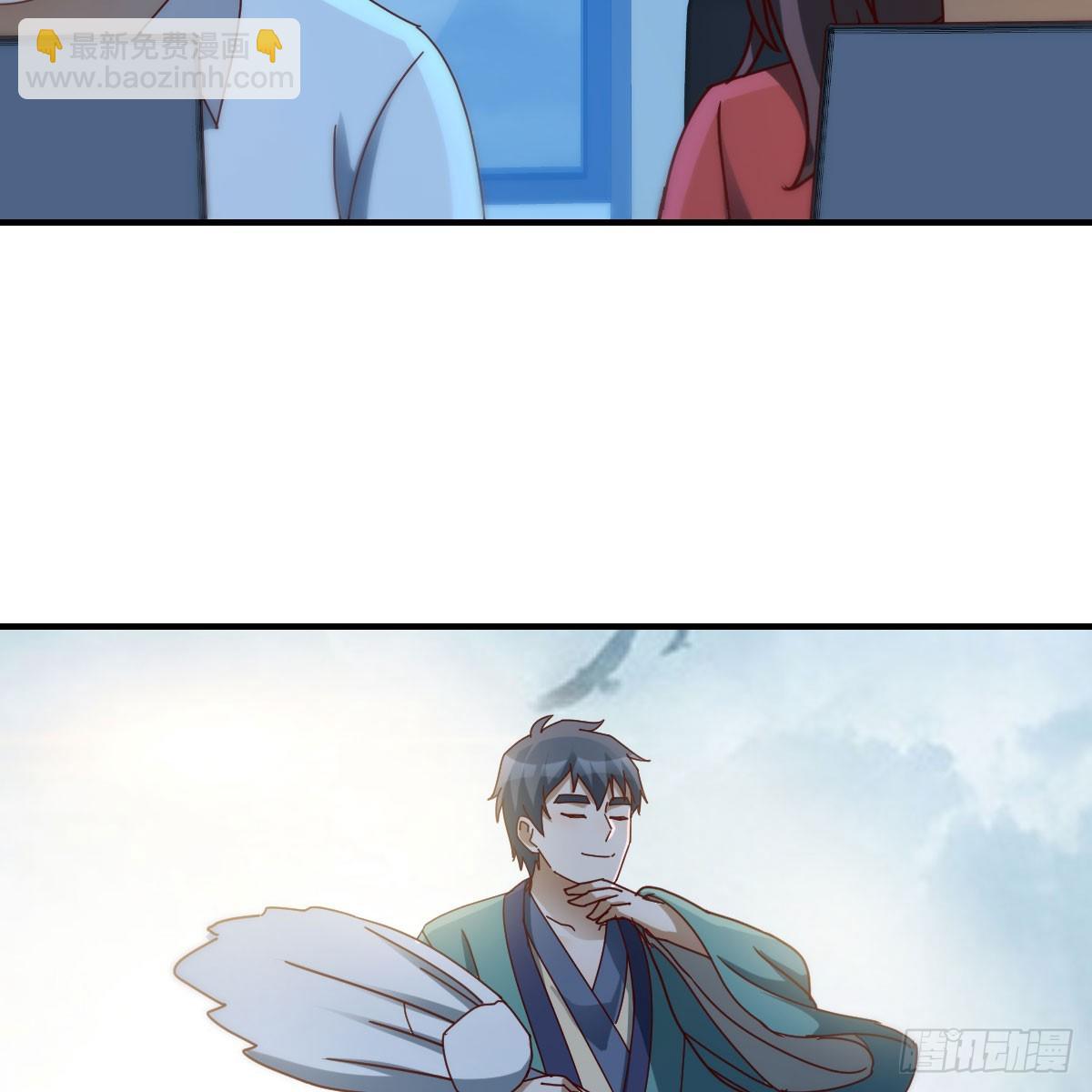 名正言顺23