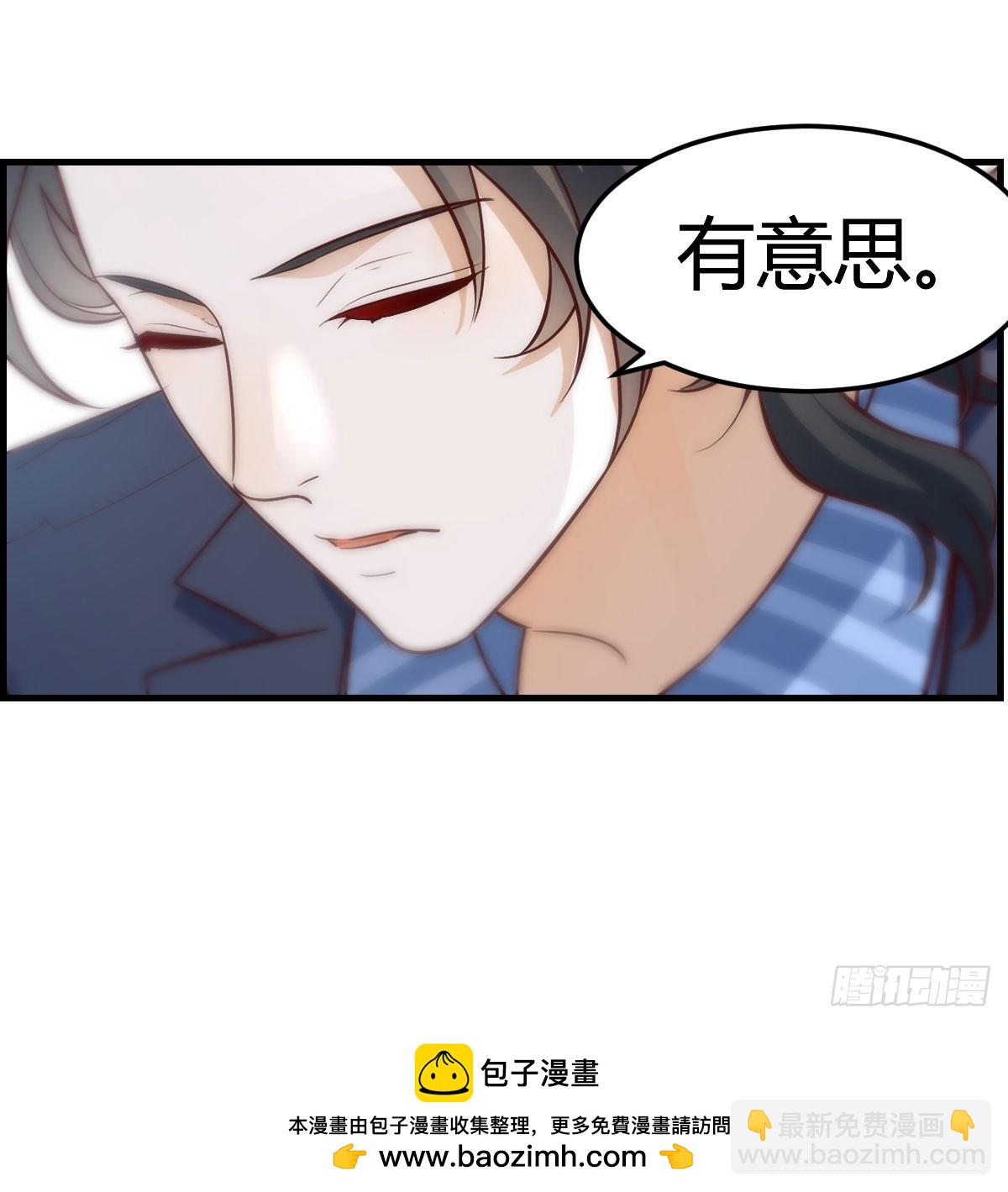 名正言顺49