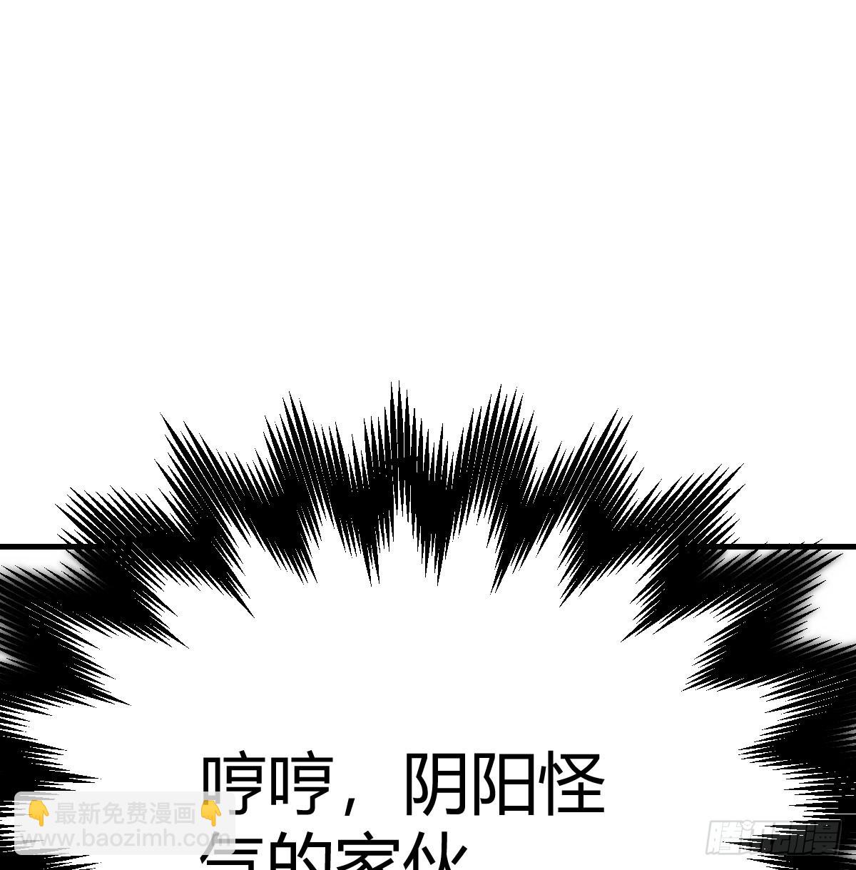 名正言顺54