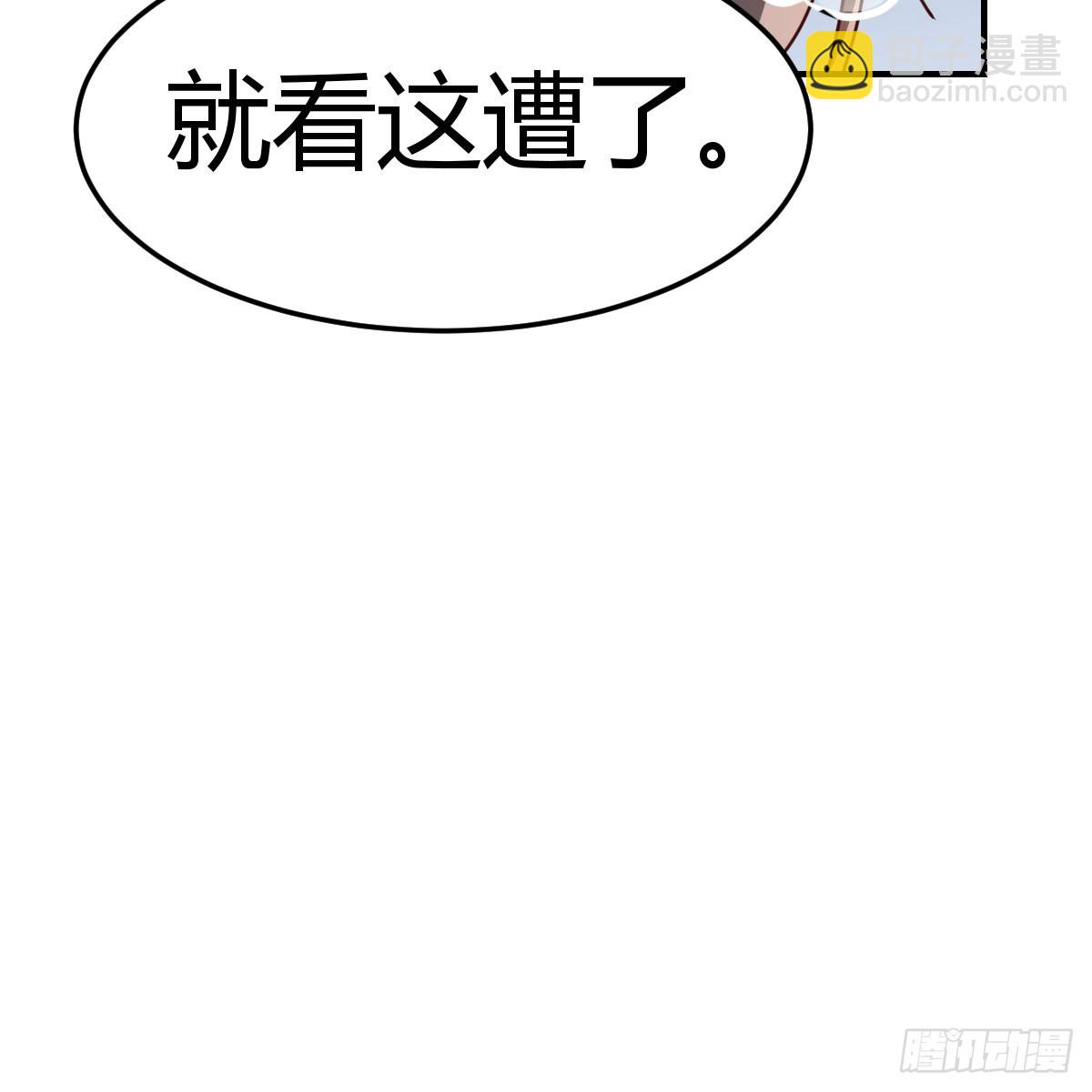 就看这遭了25