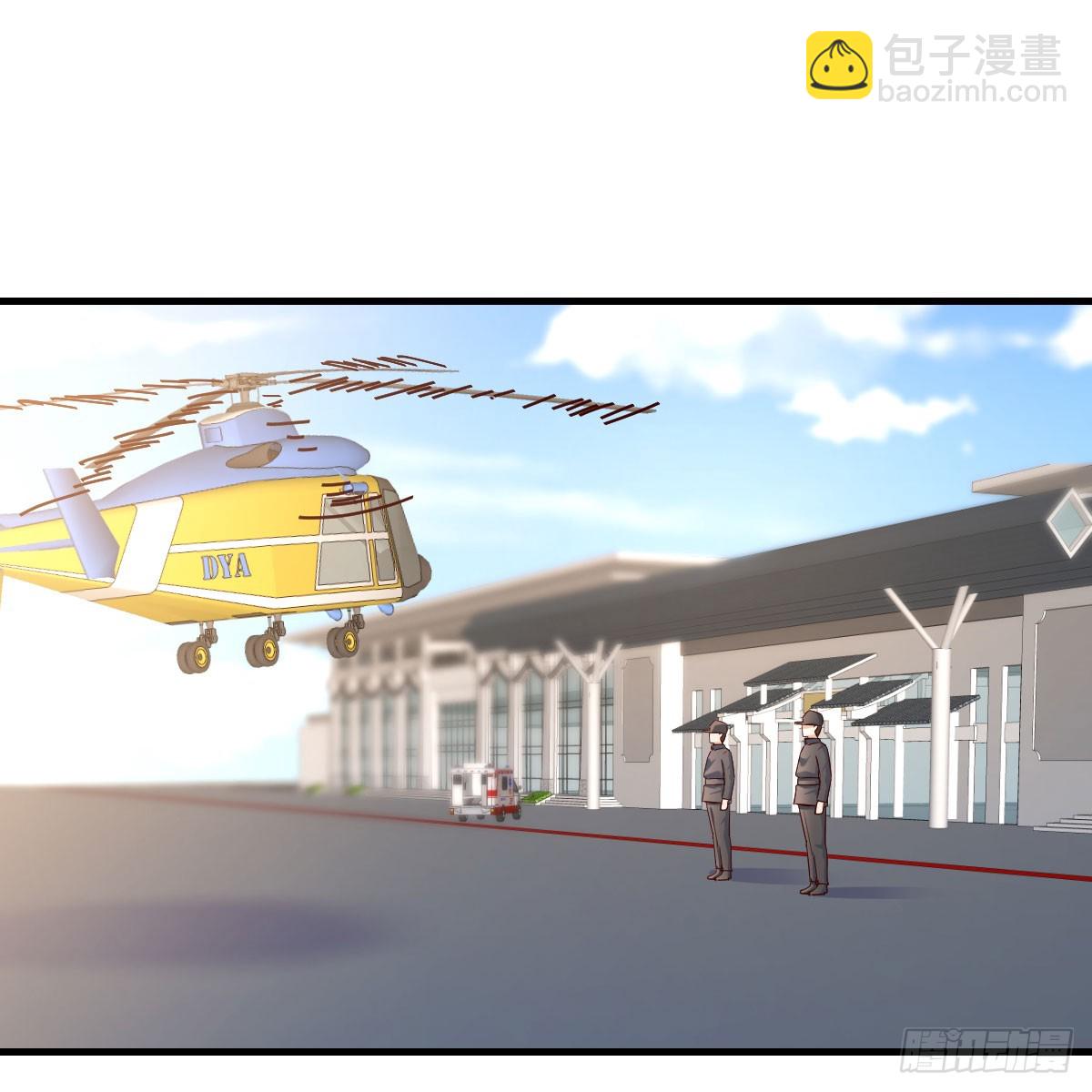 就看这遭了26