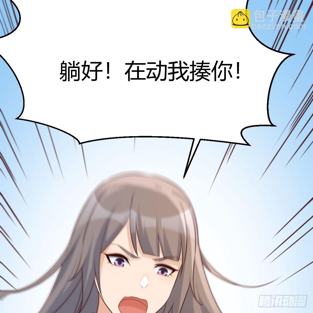 就看这遭了32