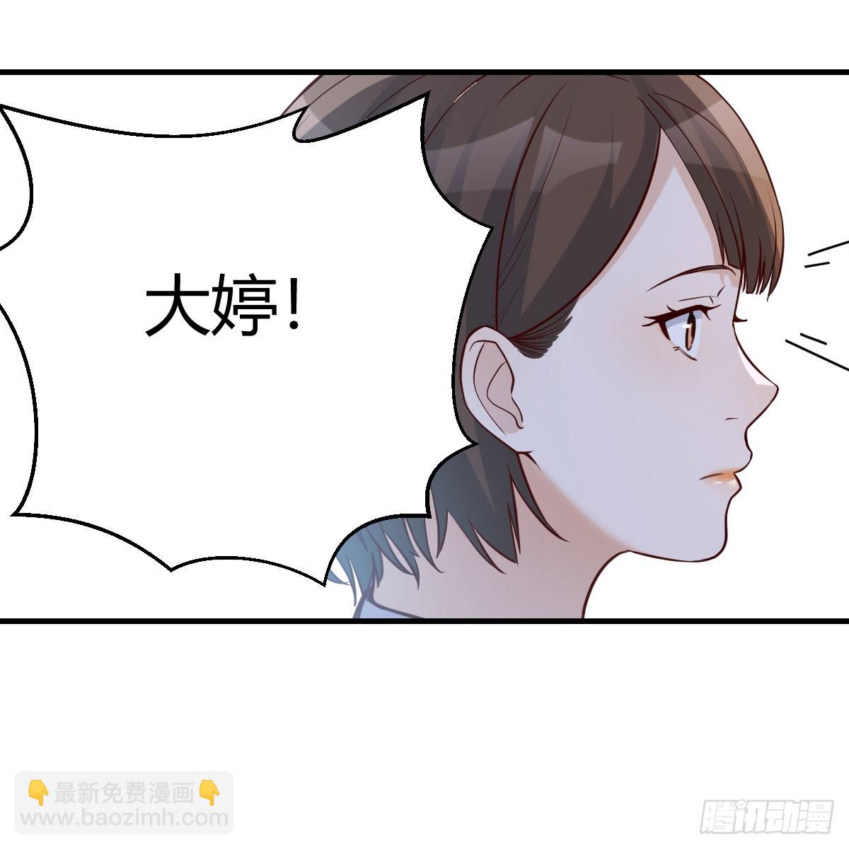 就看这遭了50