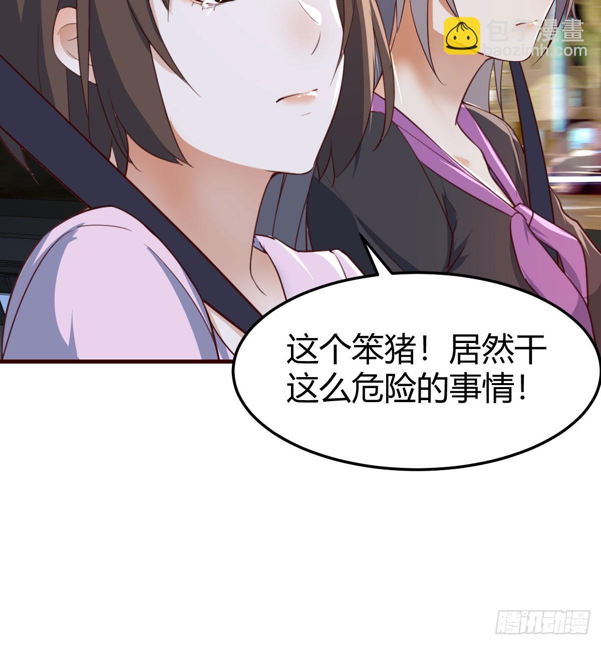 就看这遭了61