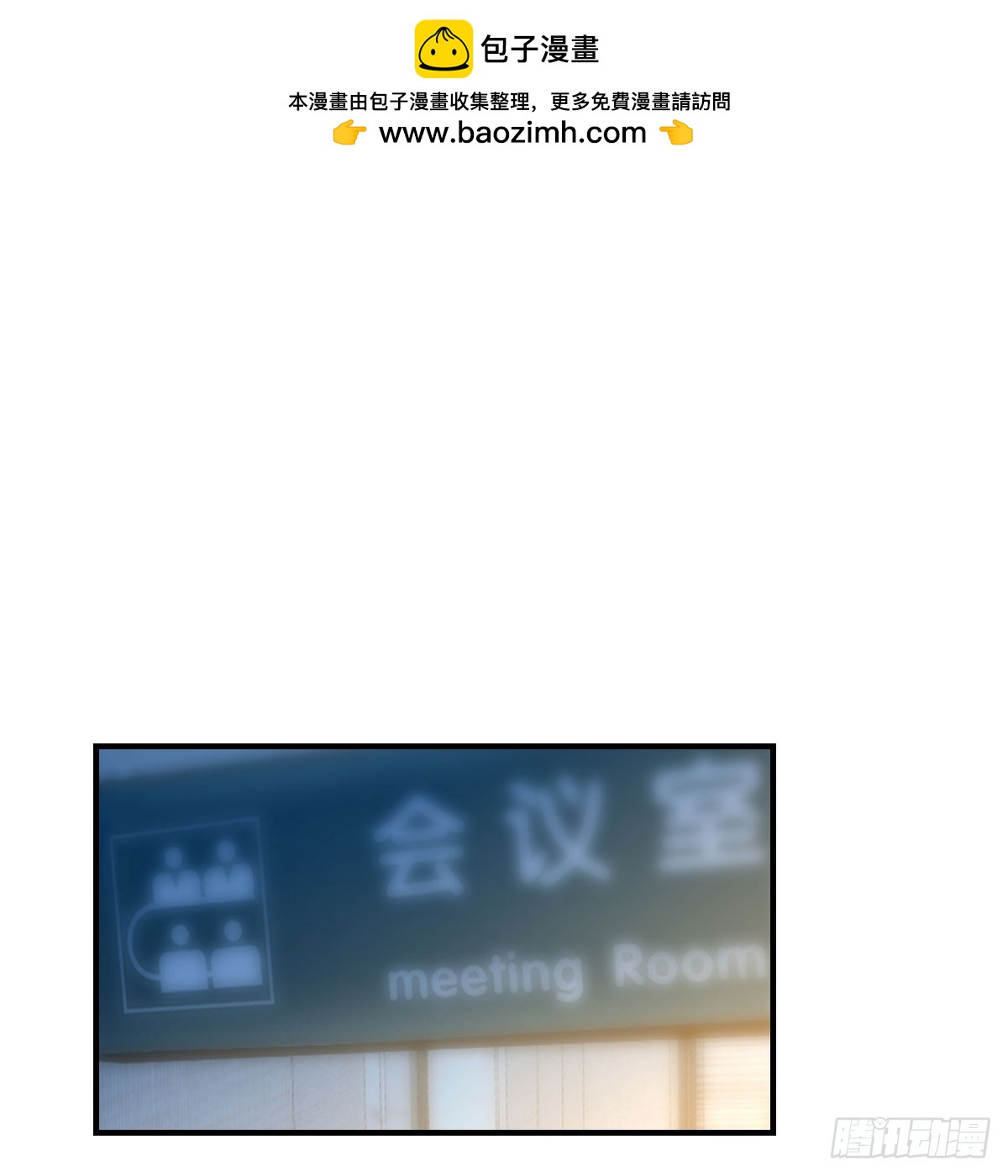 直播暴露了1