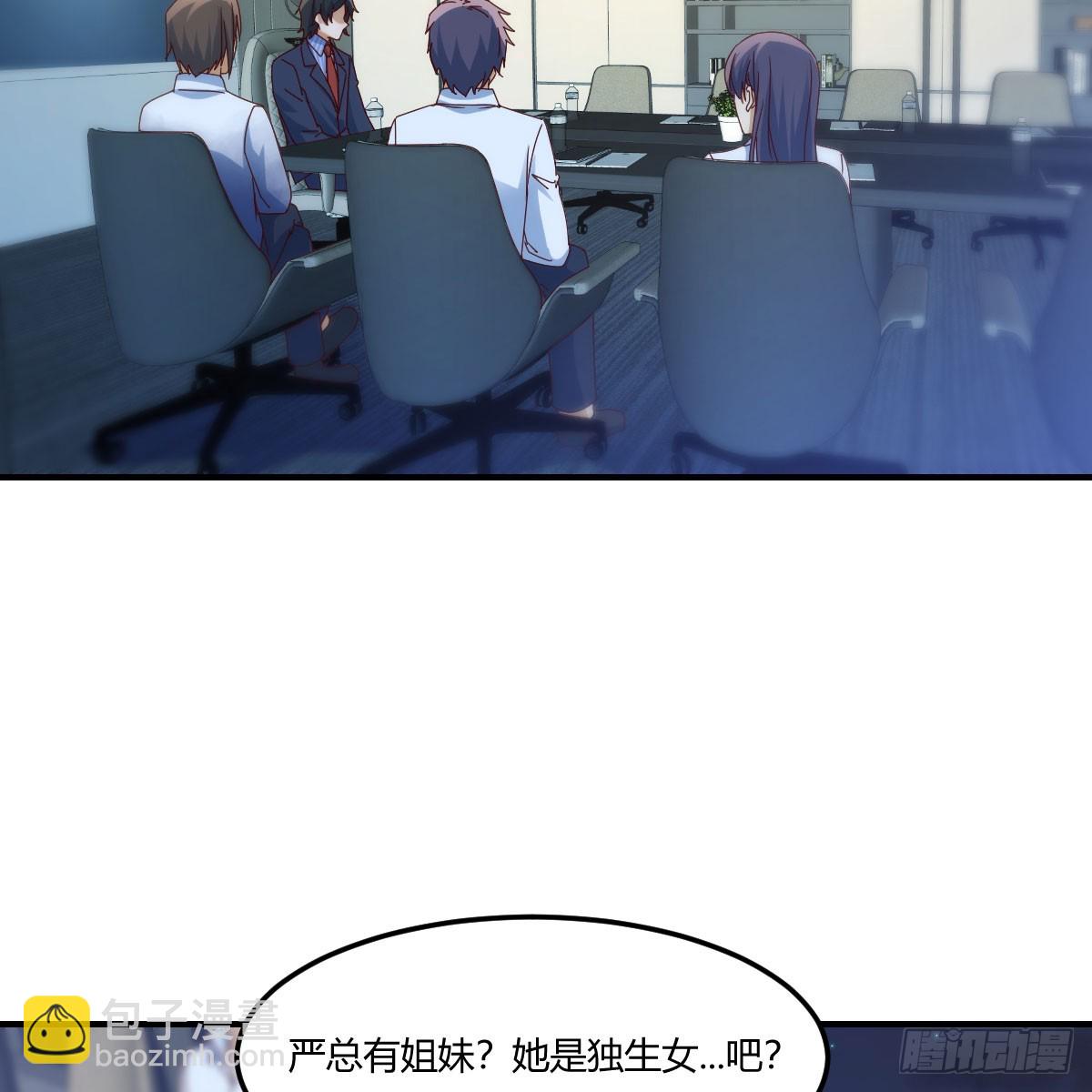 直播暴露了17