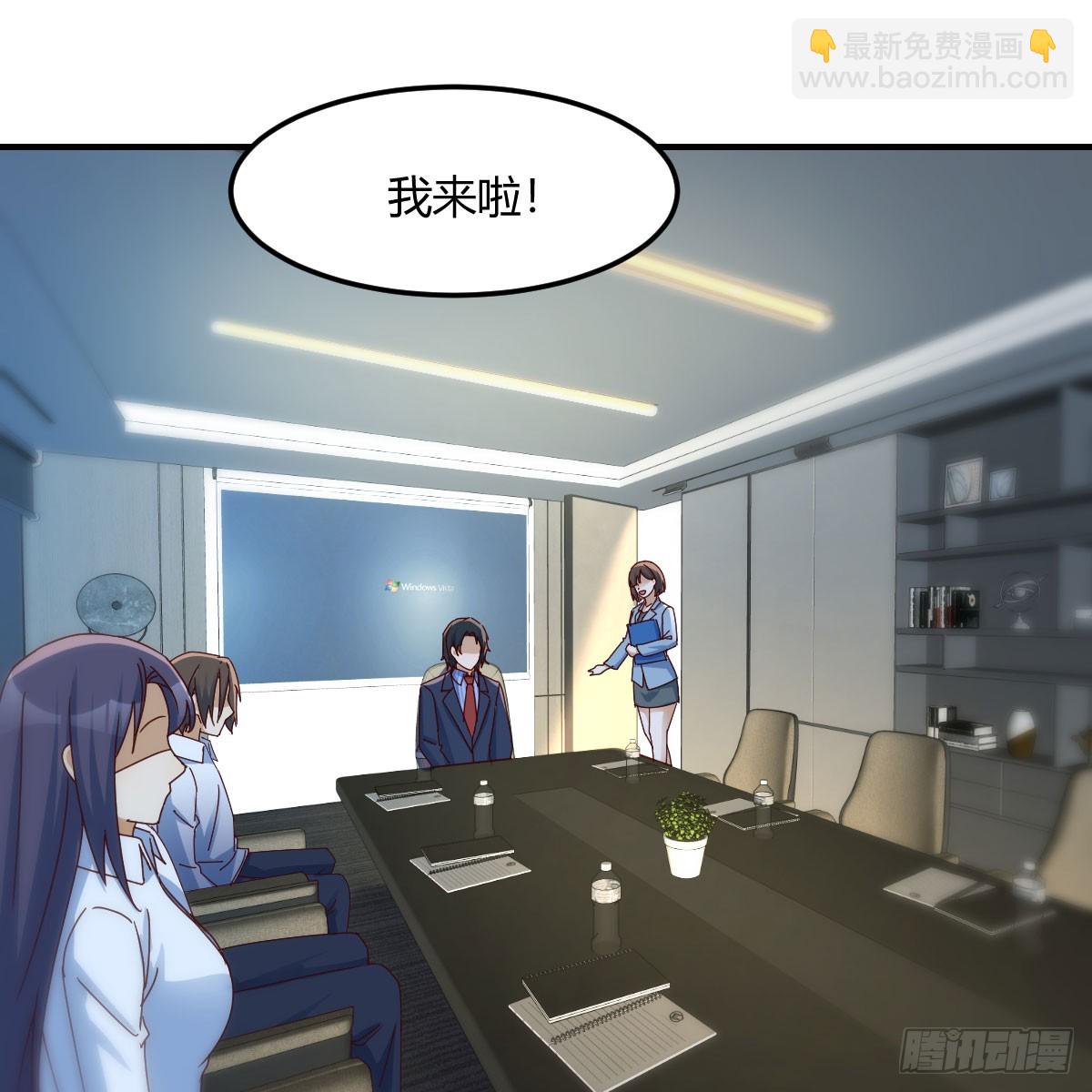 直播暴露了2