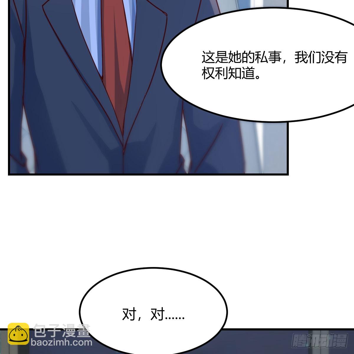 直播暴露了20