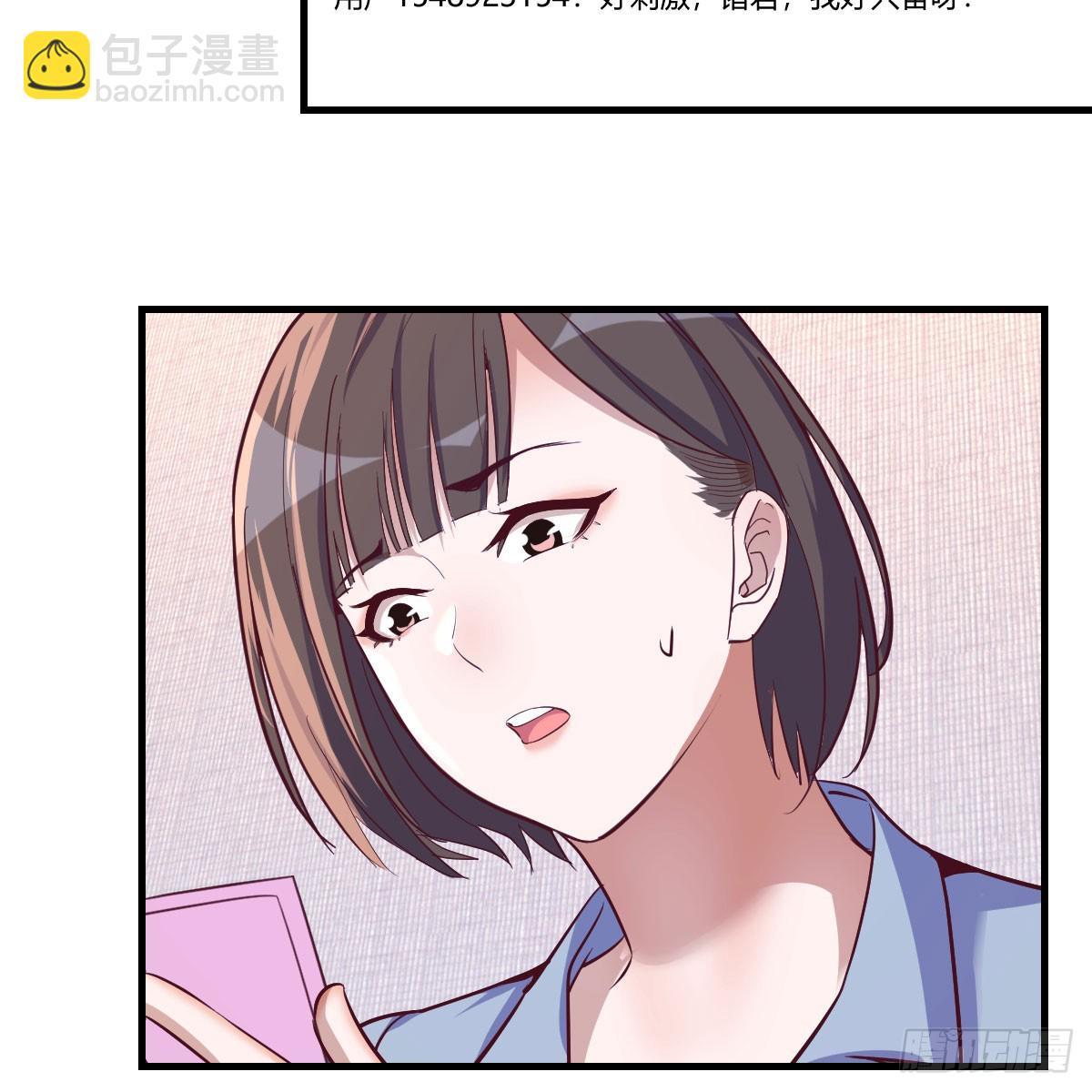 直播暴露了26