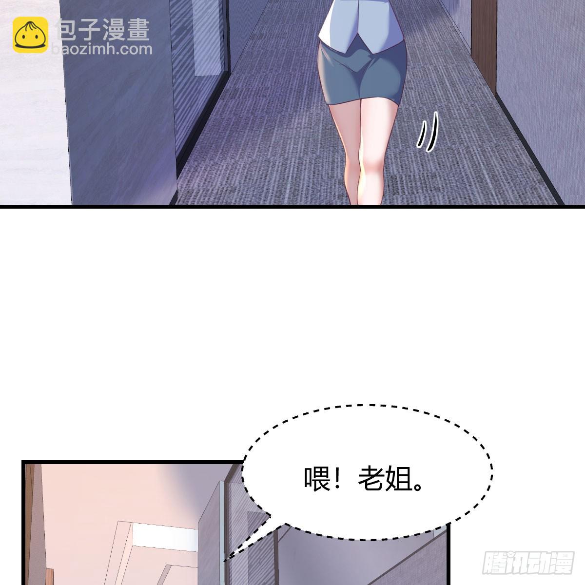 直播暴露了28