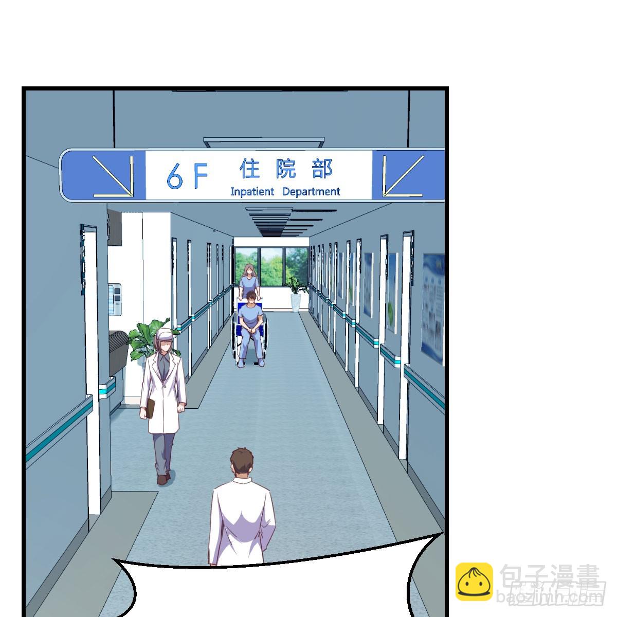 直播暴露了30
