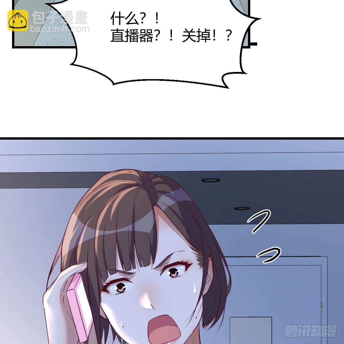 直播暴露了31