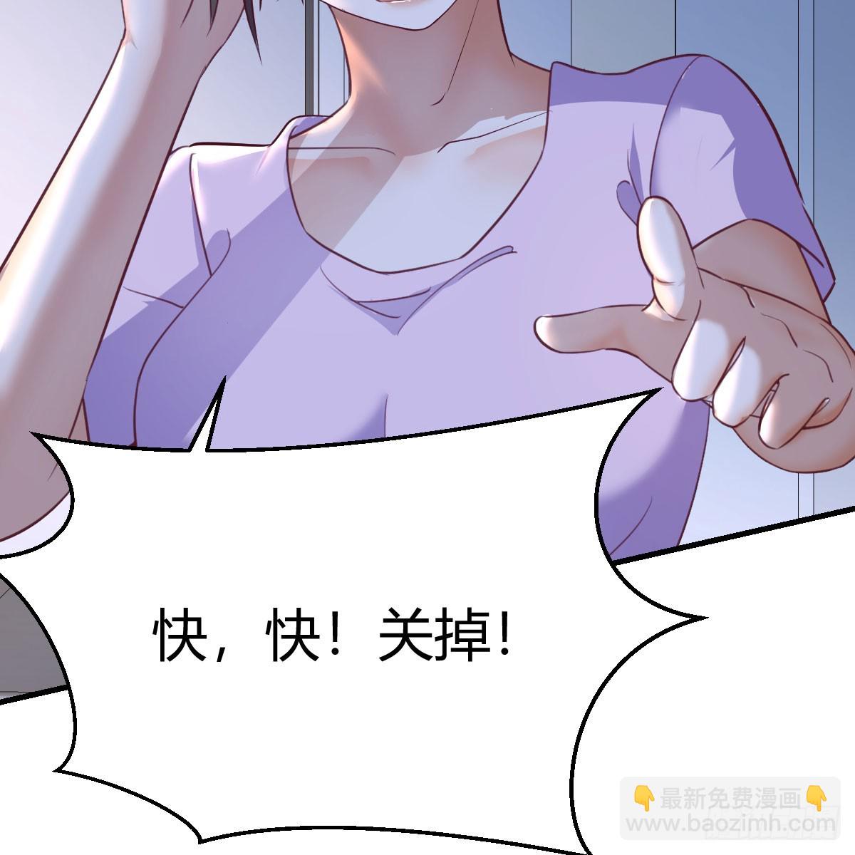 直播暴露了32