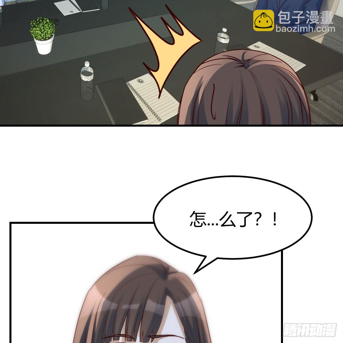 直播暴露了4