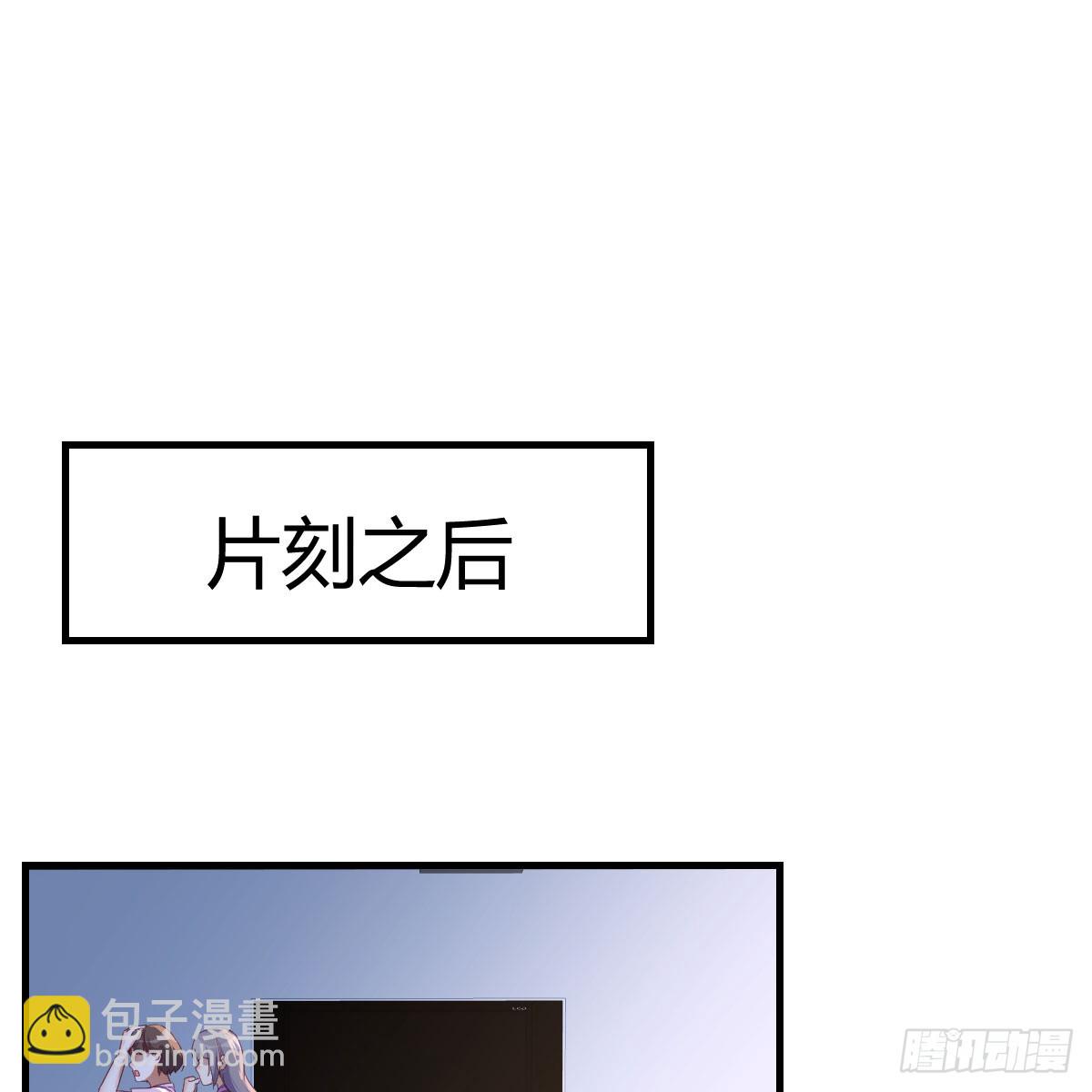 直播暴露了43