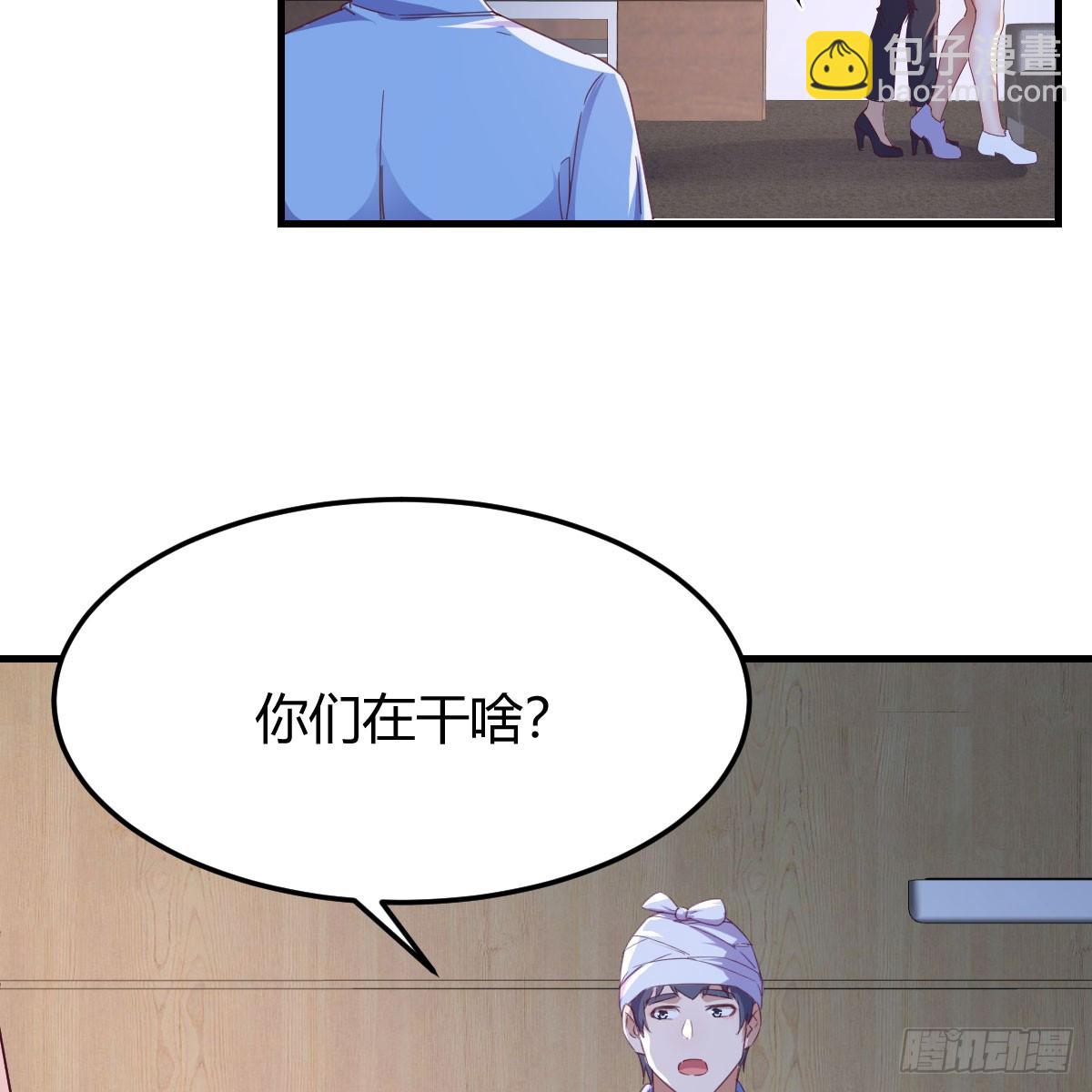 直播暴露了45