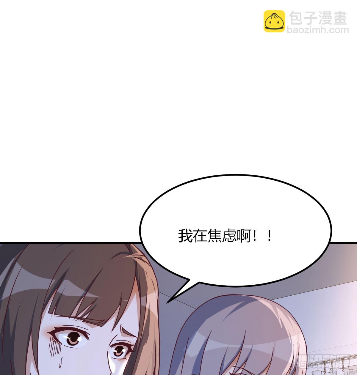 直播暴露了51