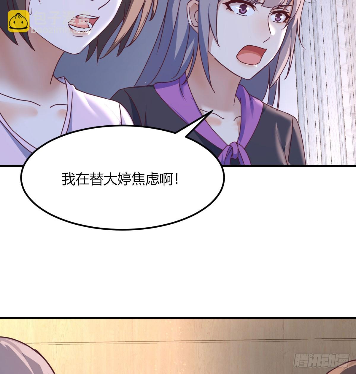 直播暴露了52