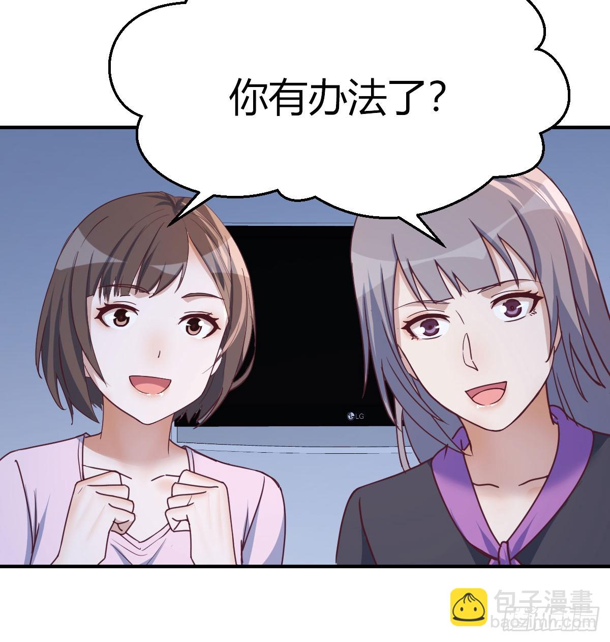 直播暴露了54