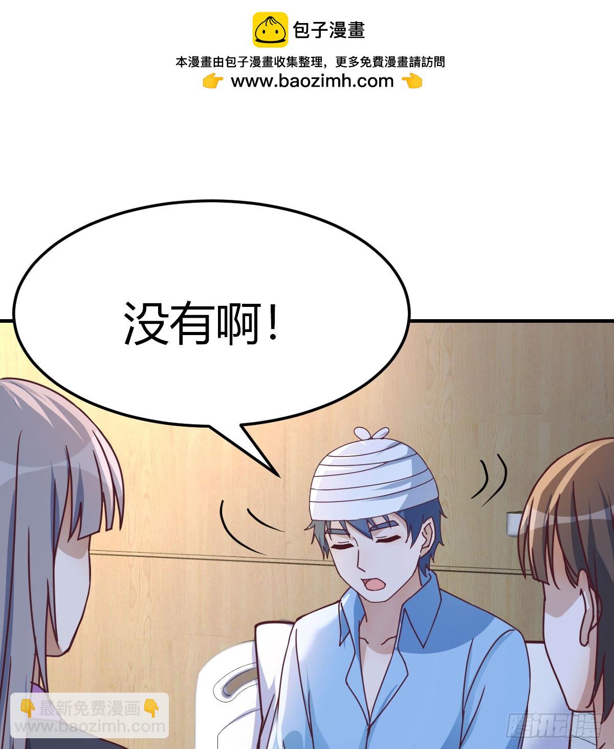 直播暴露了55