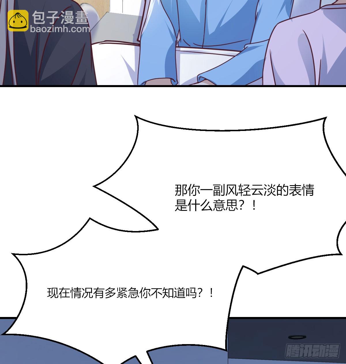 直播暴露了56