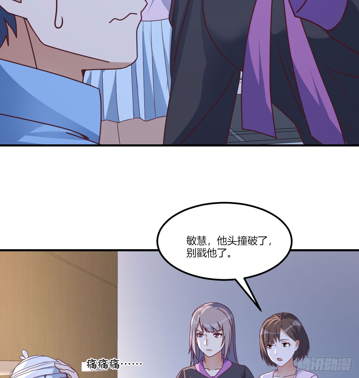 直播暴露了58