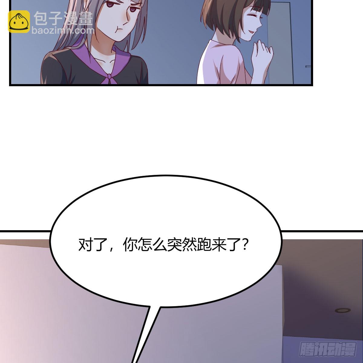 BOSS订婚了？11