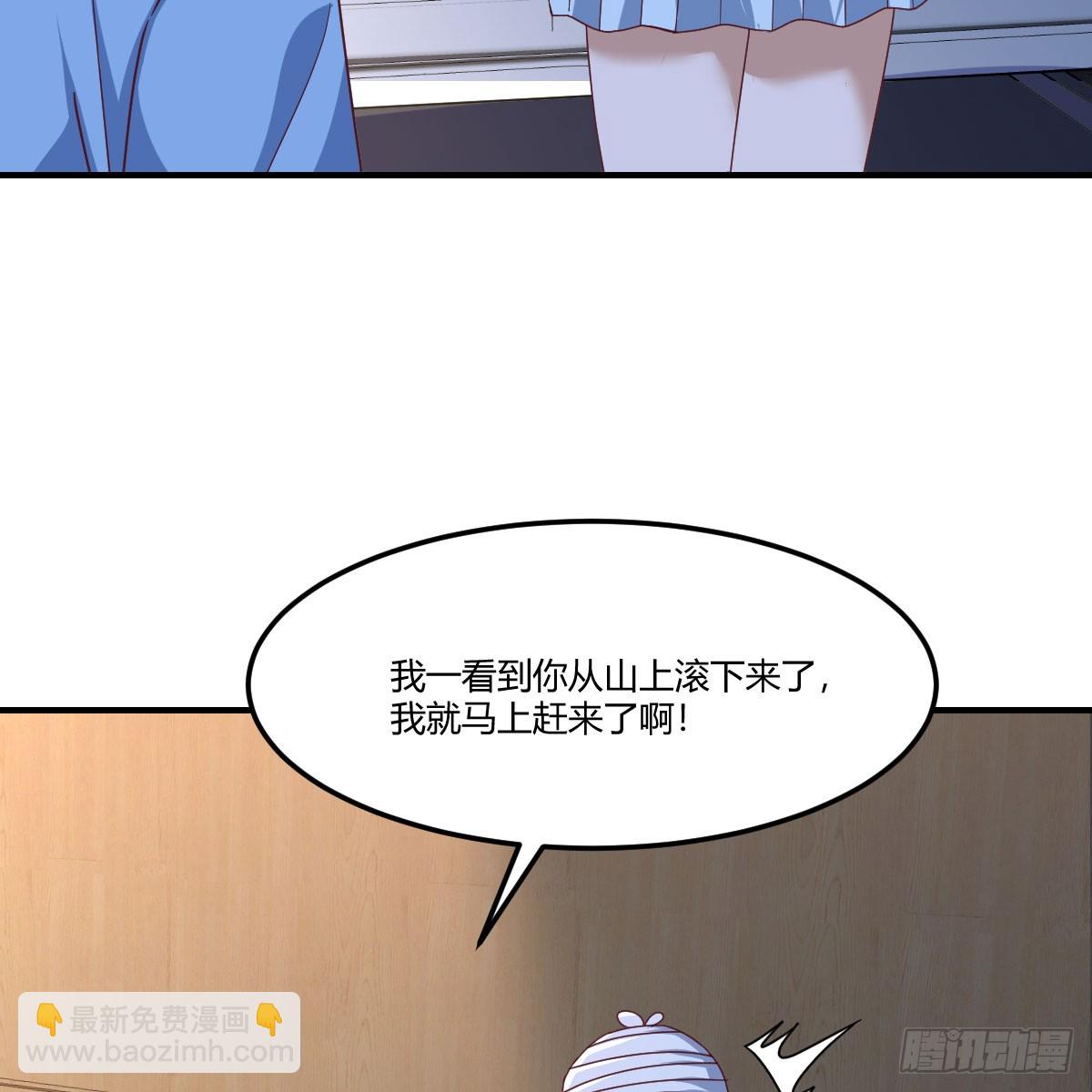 BOSS订婚了？13