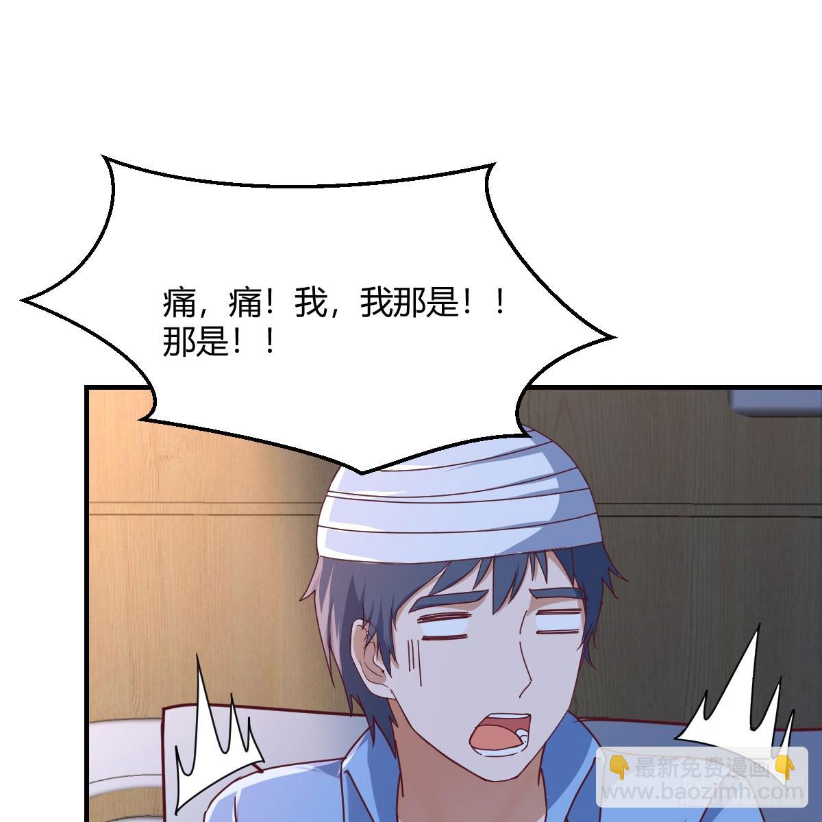 BOSS订婚了？15