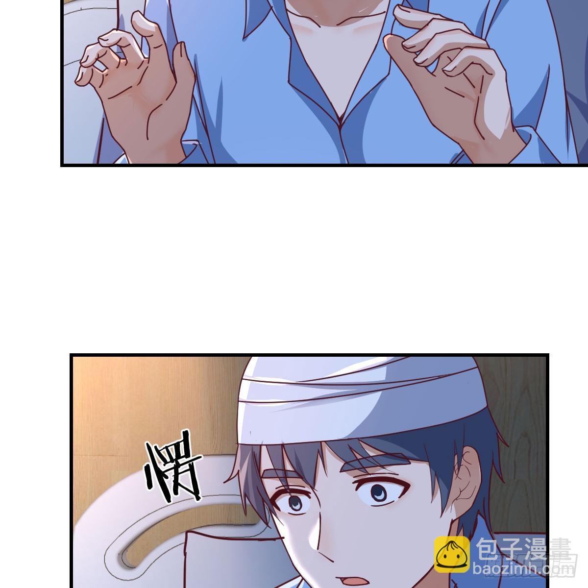 BOSS订婚了？16
