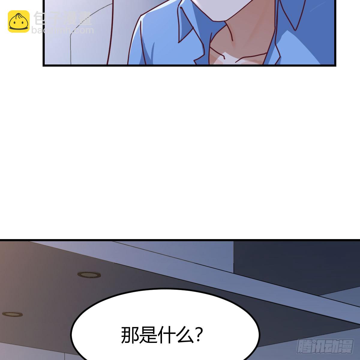 BOSS订婚了？17