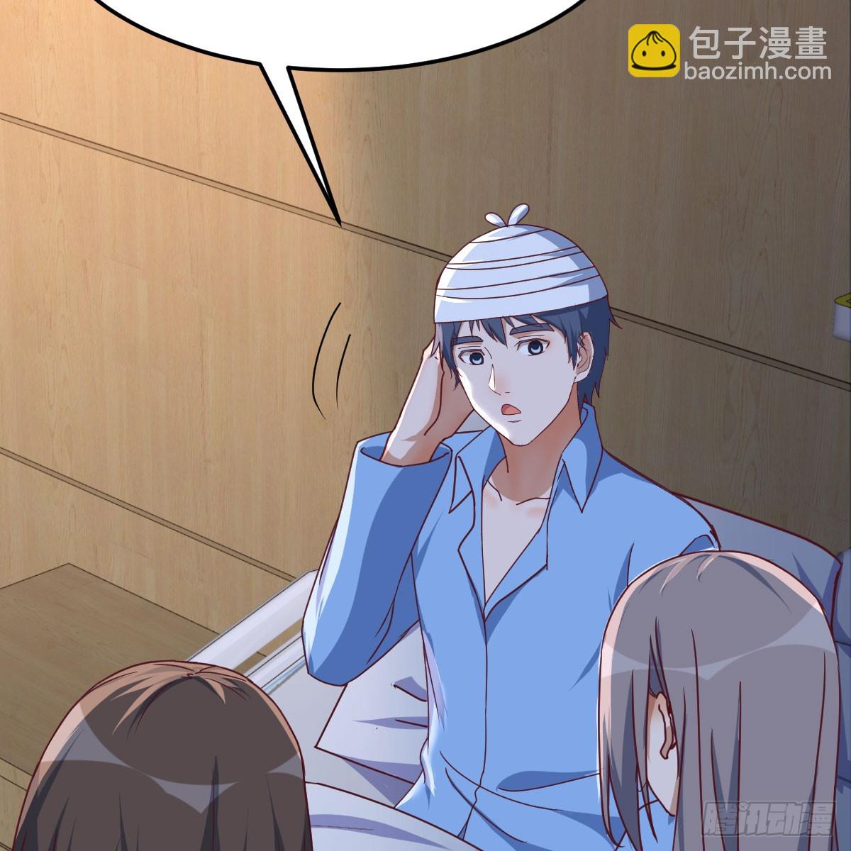 BOSS订婚了？2