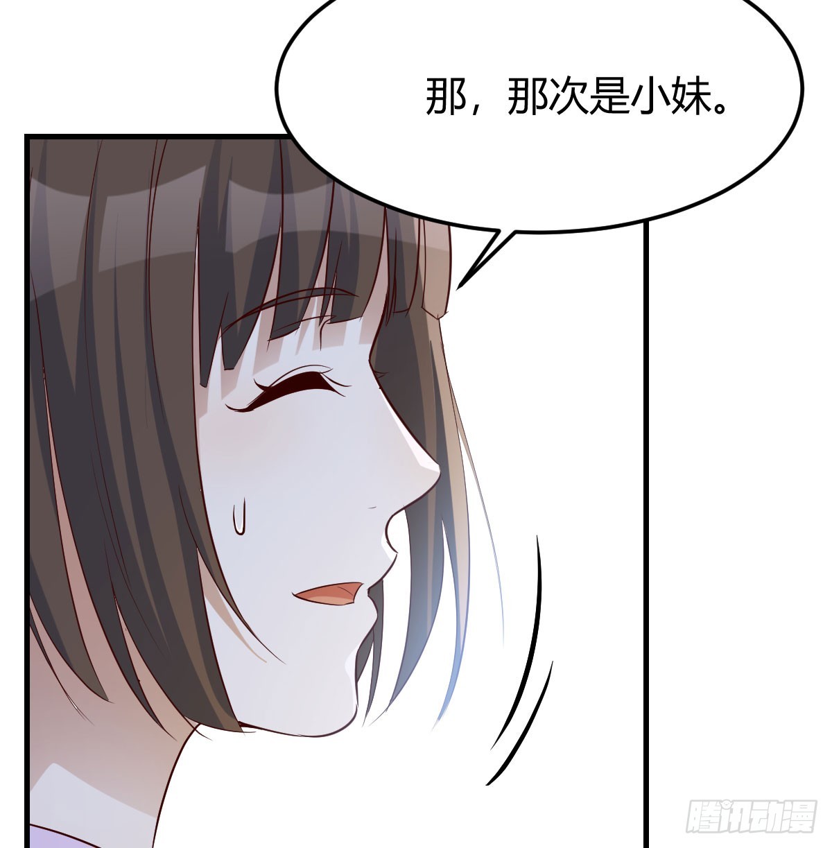 BOSS订婚了？26