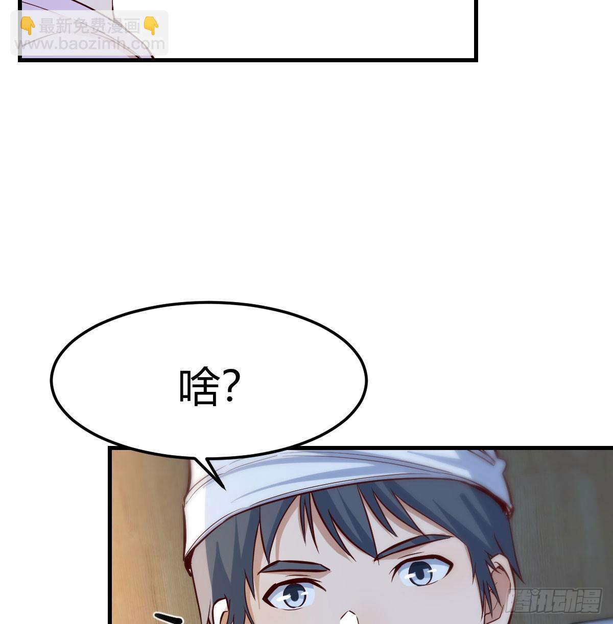 BOSS订婚了？27