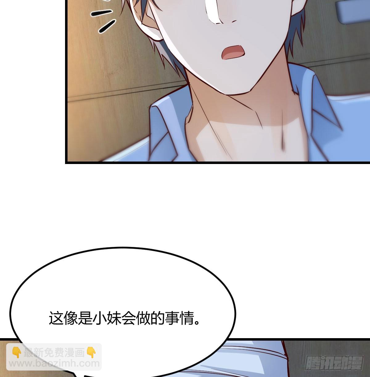 BOSS订婚了？28