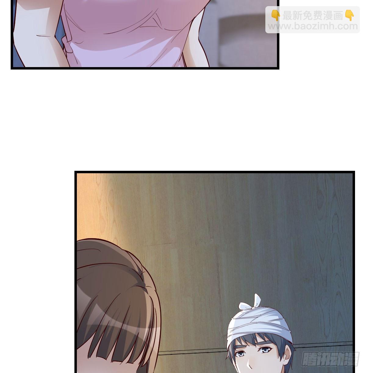 BOSS订婚了？31