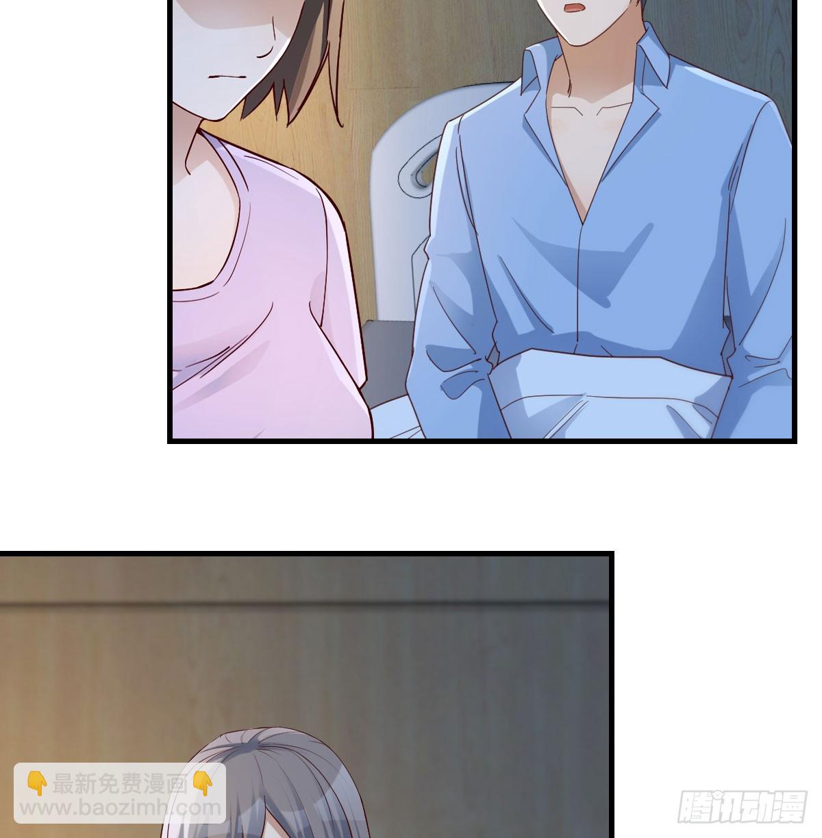 BOSS订婚了？32