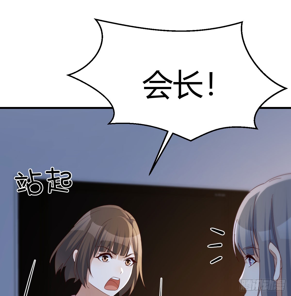 BOSS订婚了？34