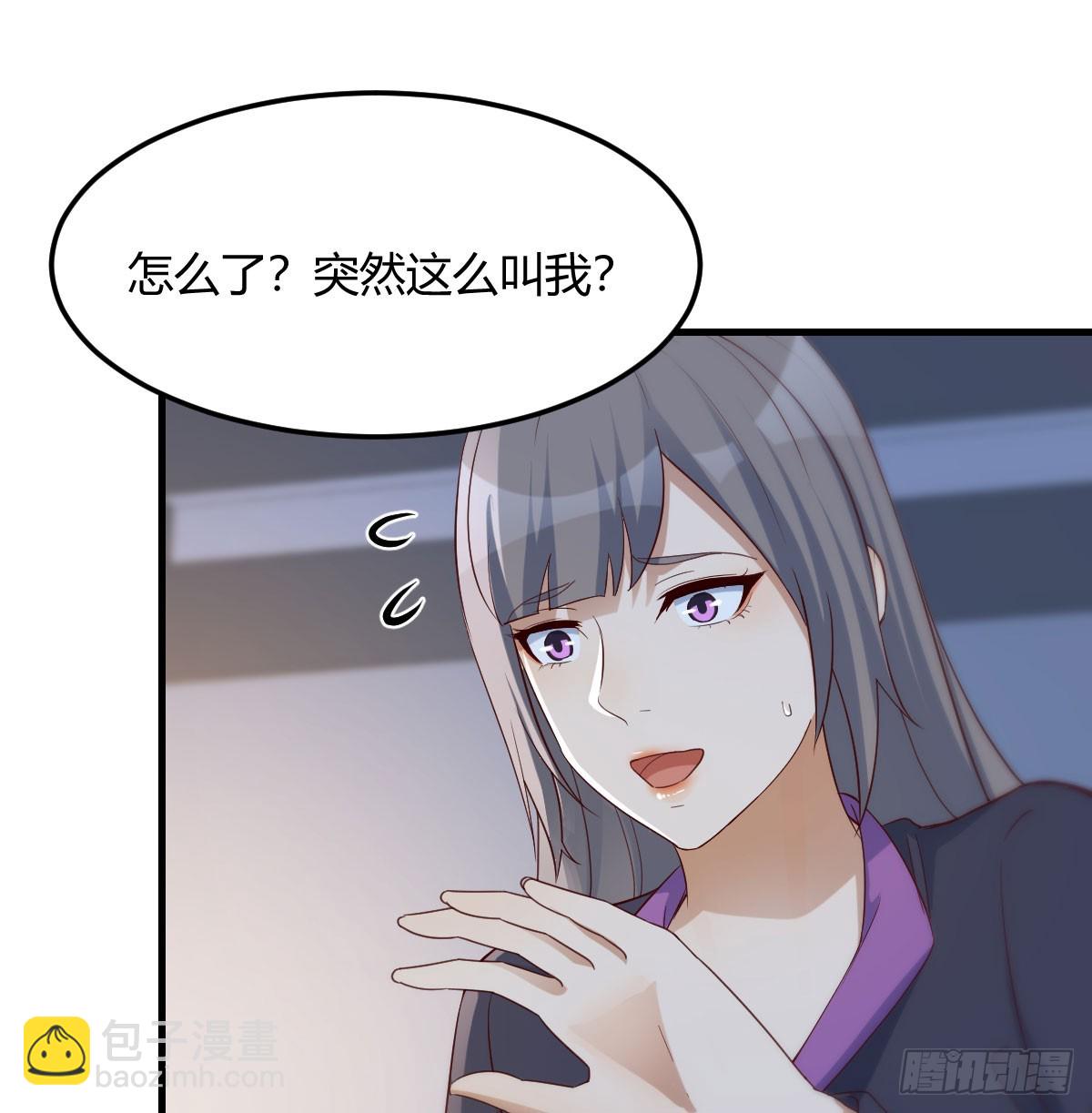 BOSS订婚了？36