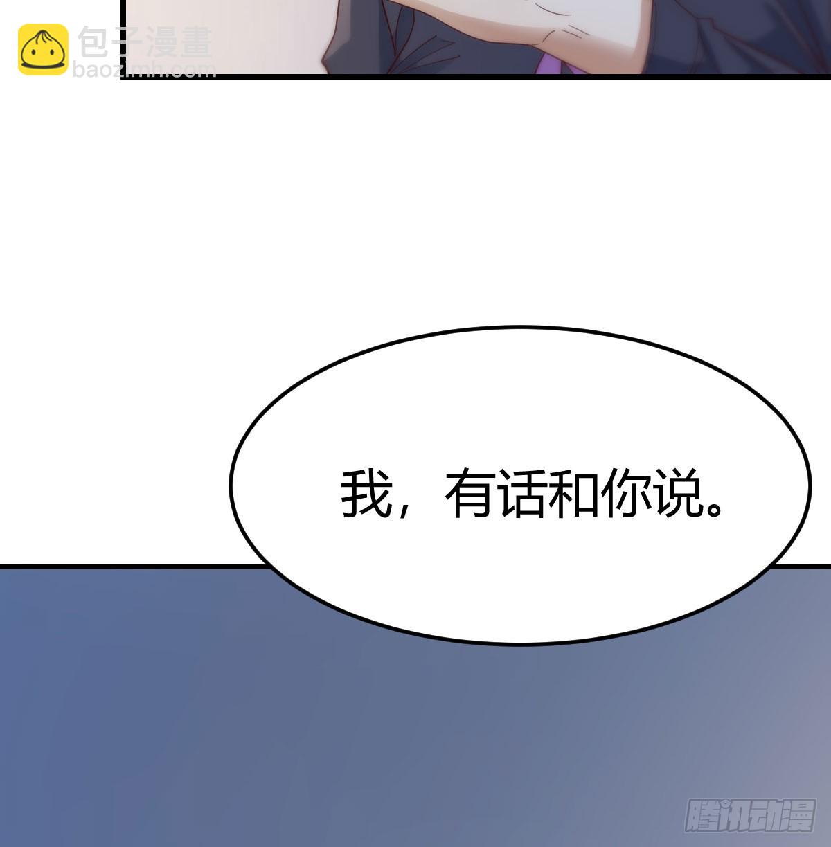 BOSS订婚了？37