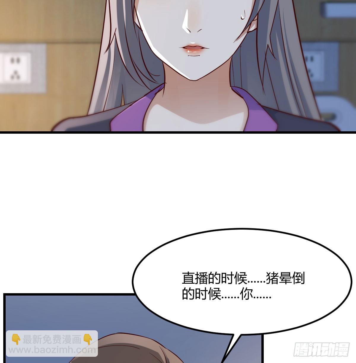 BOSS订婚了？41